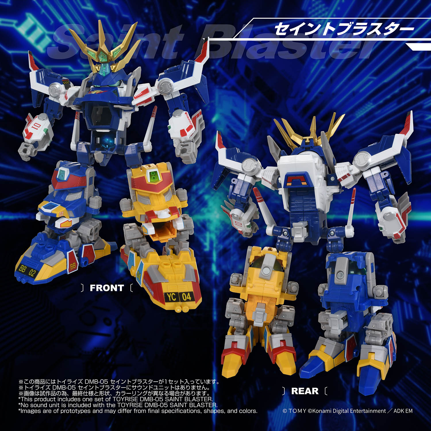 TOYRISE DMB-05 SAINT BLASTER